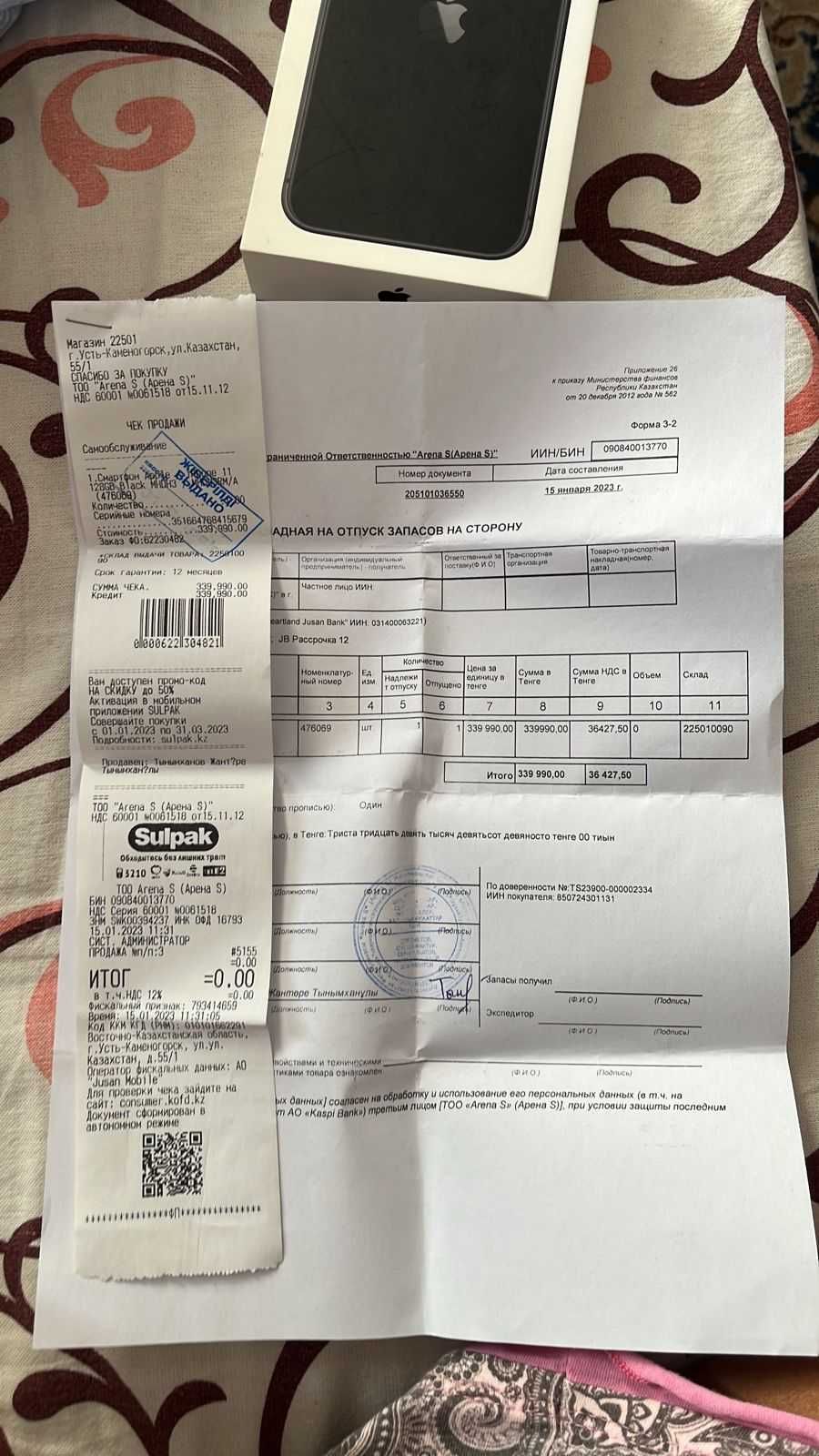 iPhone 11 128 gb