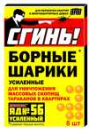 Средство от тараканов борные шарики