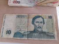 Тенге и тиыны 1993 года