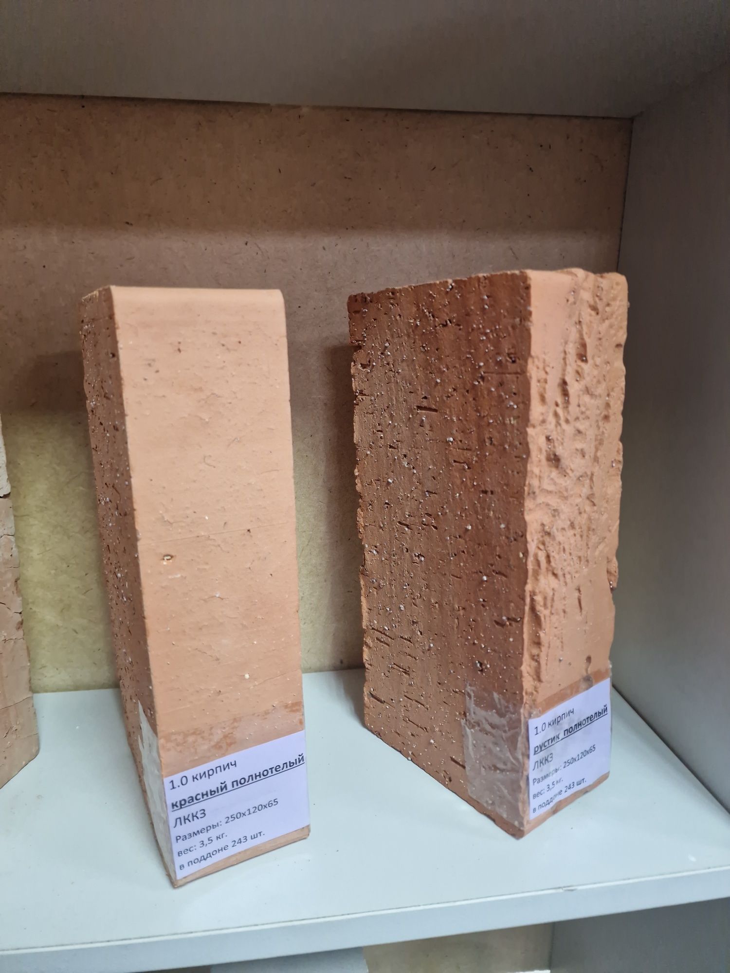 Продам кирпич печной, каминный, огнеупорный