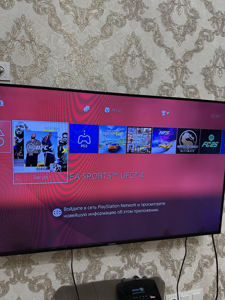 Продаются PS4 Real madrid