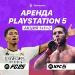 плейстейшн4/5 ПС5. ПС4. пс4/5 на прокат. ps5 ps4 в аренду. playstation