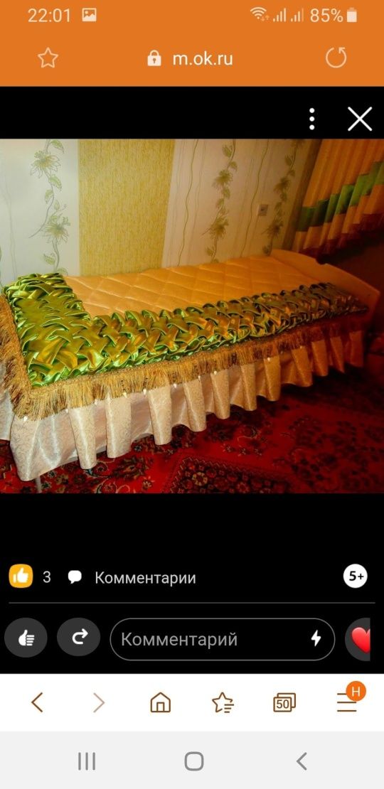 Продам комплект  в отличном состоянии