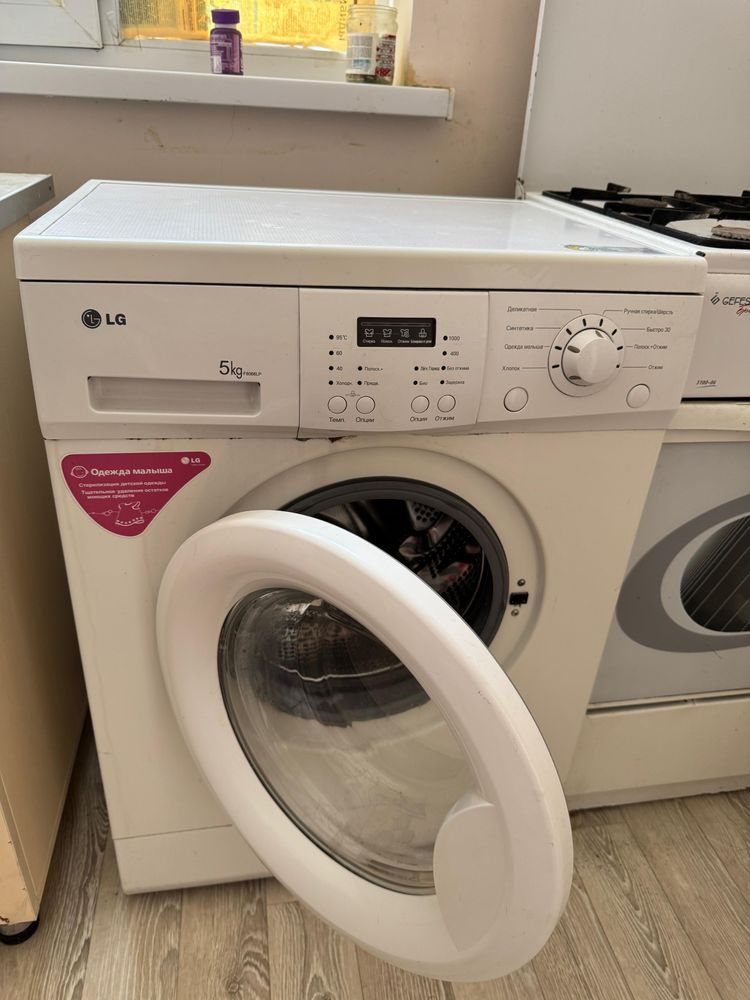 Стриалка  Буу LG
