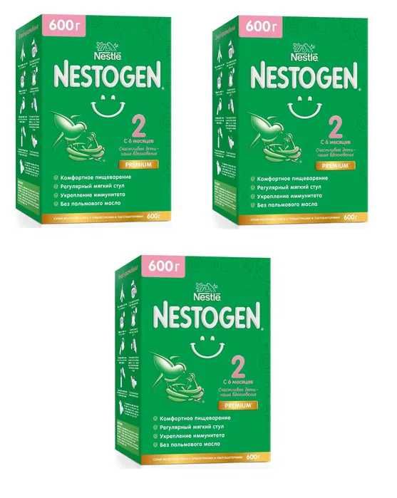 Nestogen Premium 2 6 месяцев 1050 г