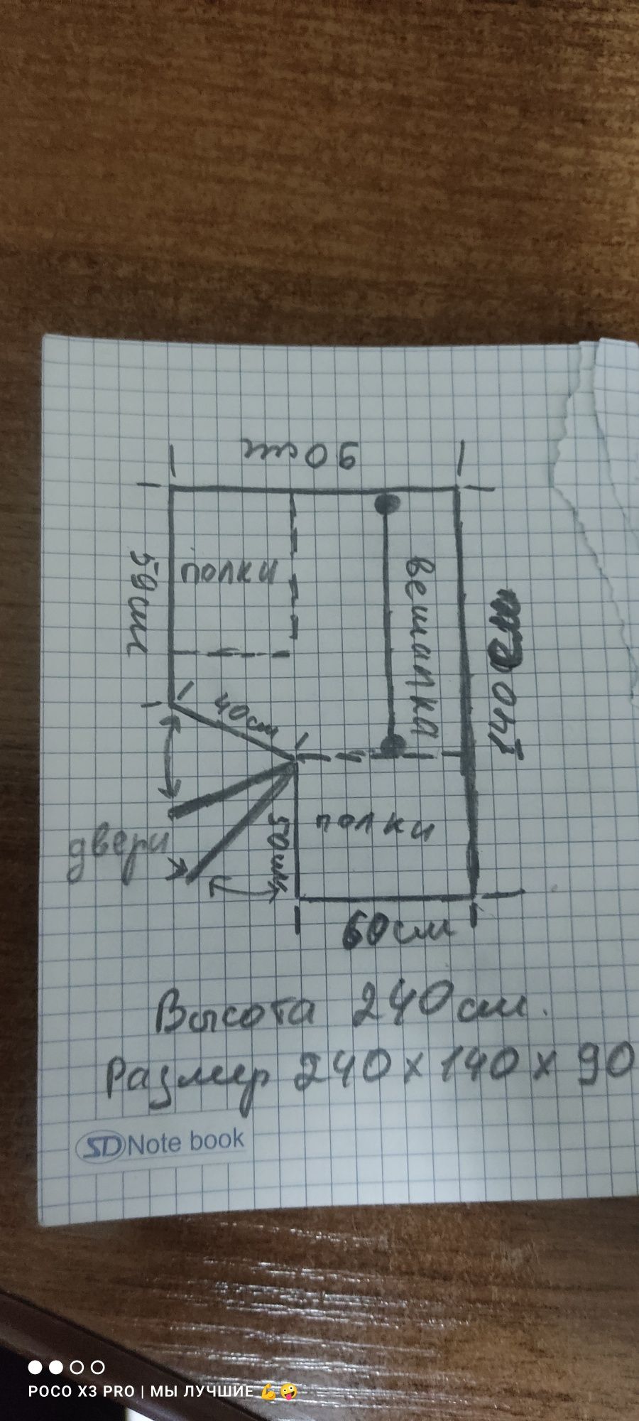 Шкаф угловой с полками и вешалкой .