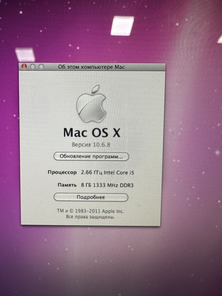 Imac 27 по всем вопроссам звонить
