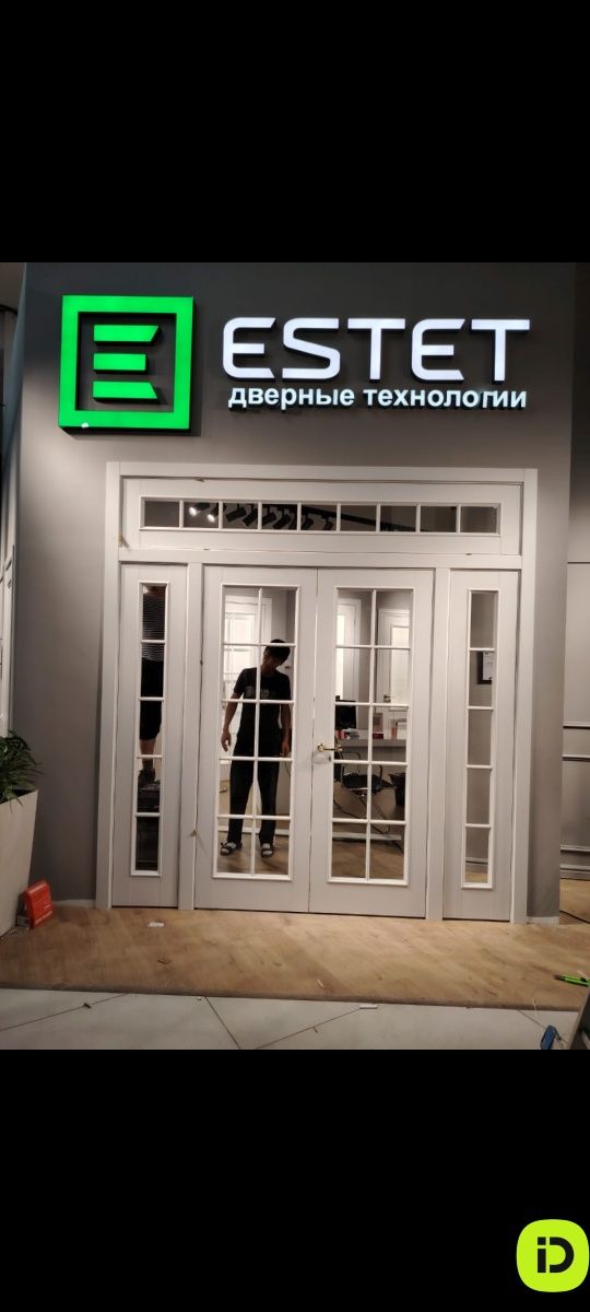 Установка межкомнатных жезных дверей