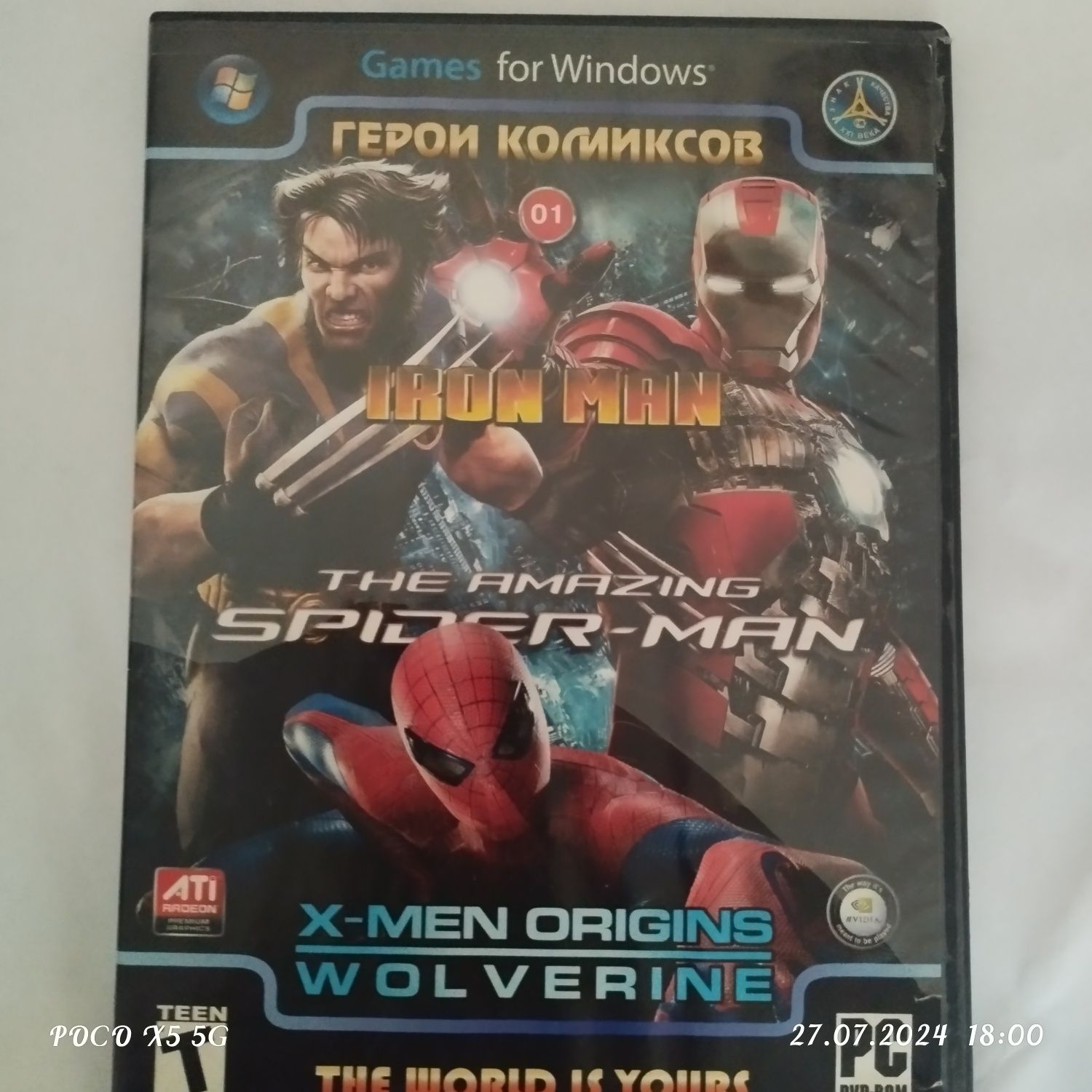 Игровые диски для пк
