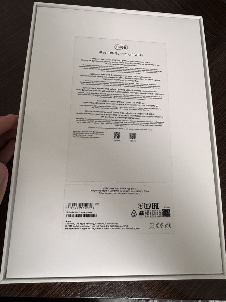 Ipad 9 generation (64 gb)