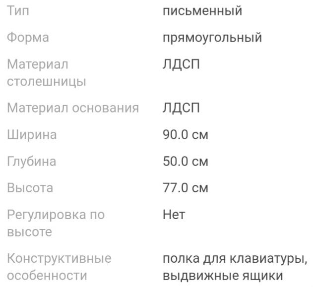 Продам стол новый