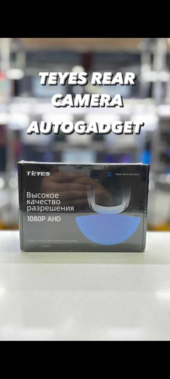 Автомагнитолы на базе андроид от 65000 тыс тг, teyes, cc3l,cc3,pioneer