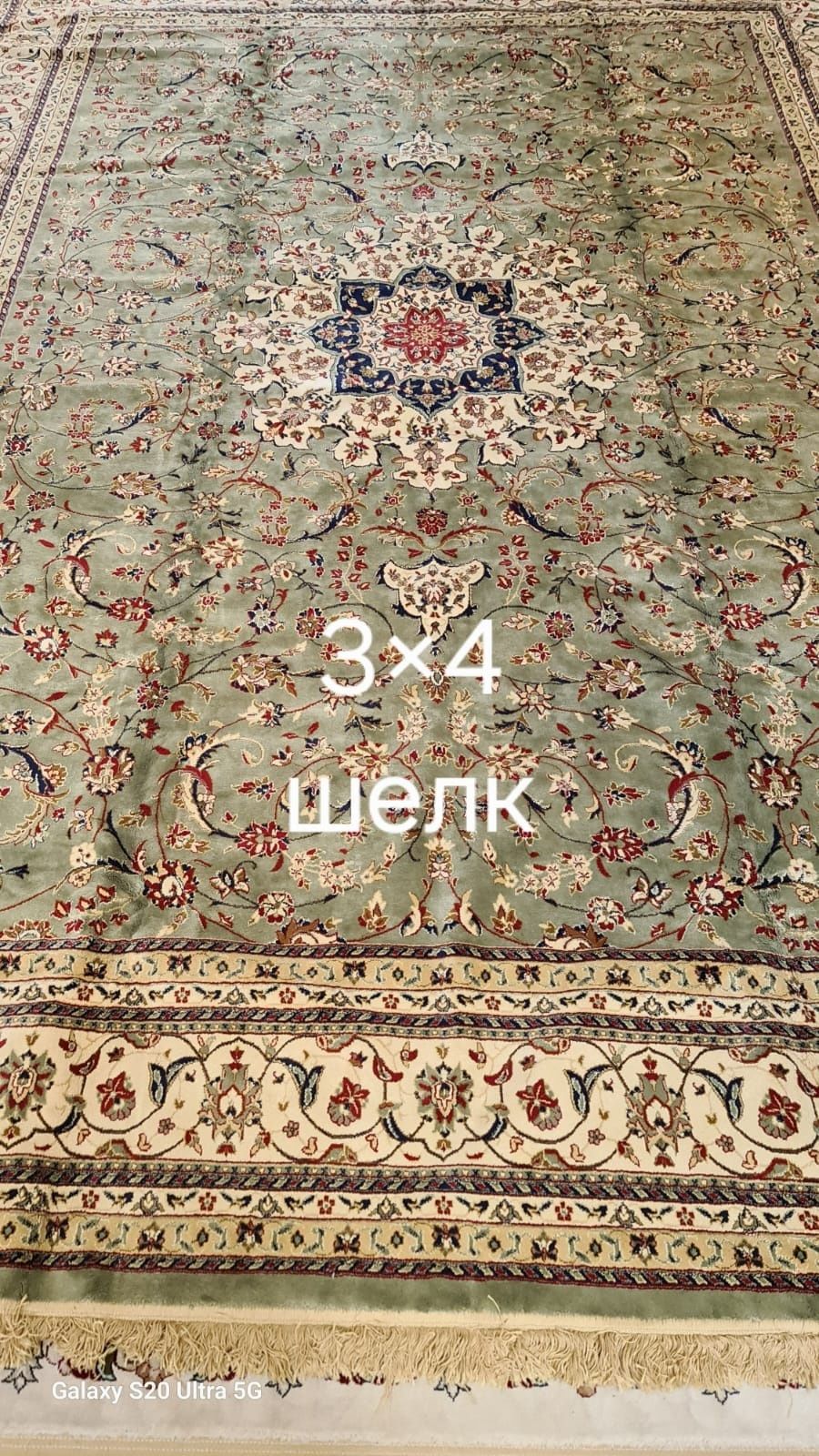 Ковер шерстянной