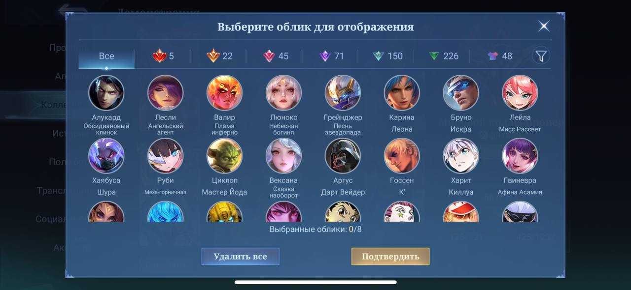 ПРОДАМ ЖИРНЫЙ АККАУНТ МЛББ  567 скинов 3epic тп, статуя тесла
