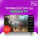 Телевизор с гарантией