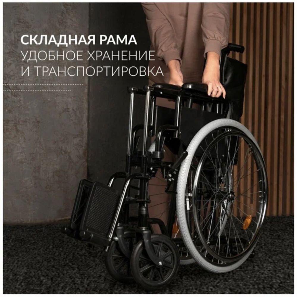 Продам кресло коляску с санитарным оснащением