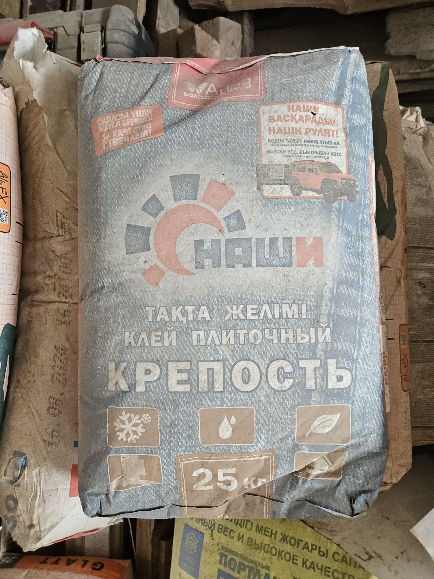 Цемент, робонд , гипсовая шпатлёвка , клей плиточный .