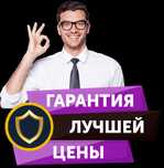 Стиральная машинка автомат