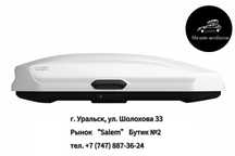 Автобокс LUX "TAVR 197" белый (глянец) двусторонний 520л в Уральске