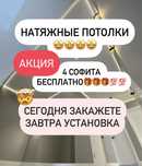 Натяжные потолки. Натяжной потолок. Слив воды. Ремоно потолка