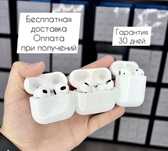 Наушники Airpods 4 Airpods 3 Airpods pro 2 с Экраном Аирподс про 2