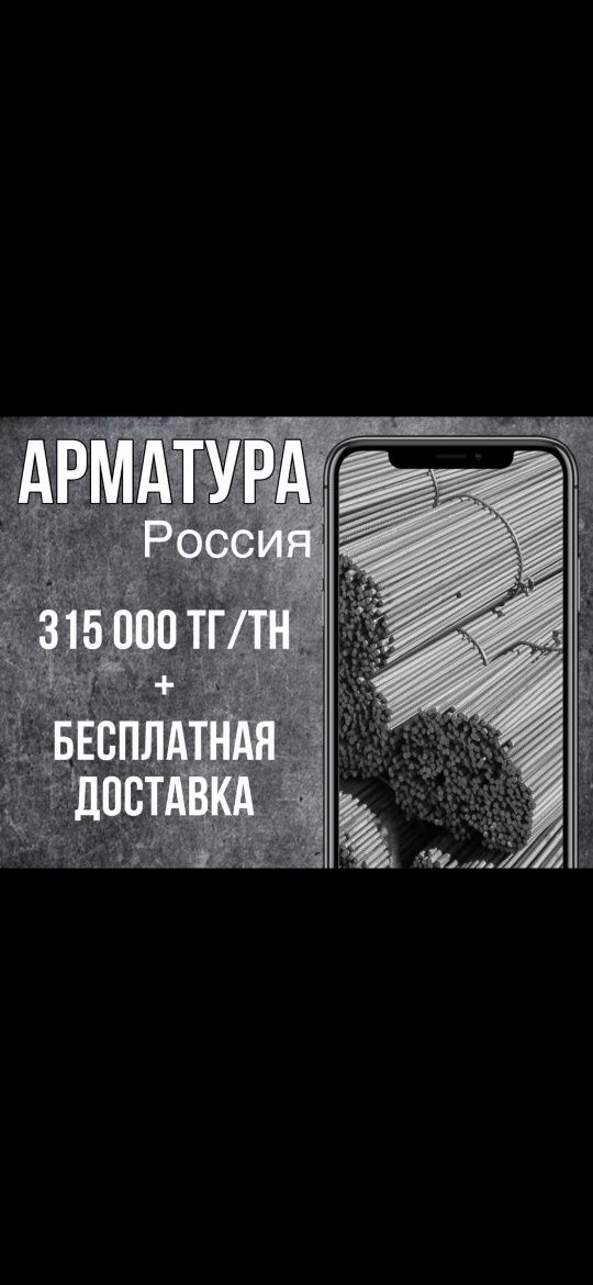 Корочки , удостоверение допуск по профессия