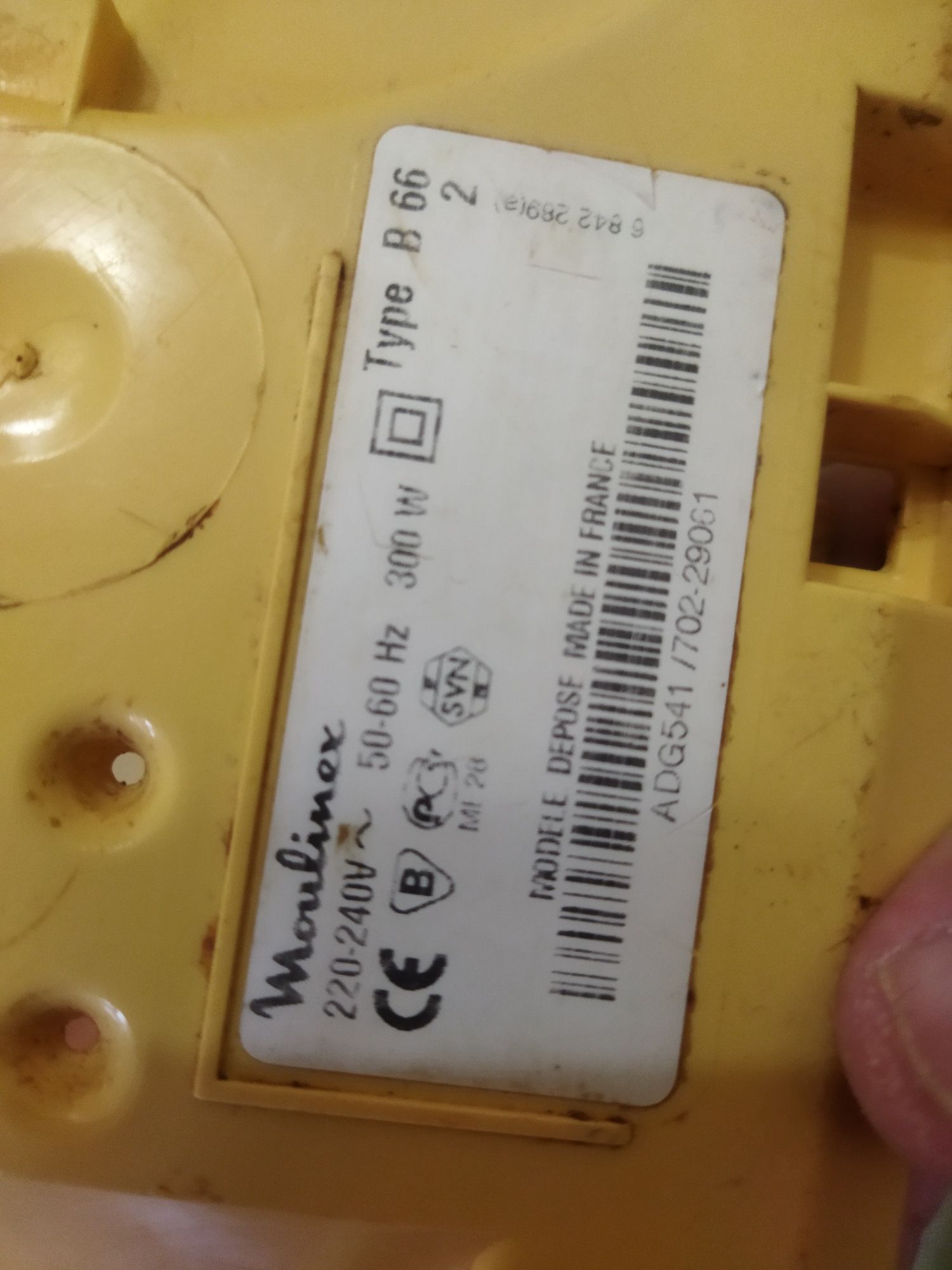 Продам двигатель