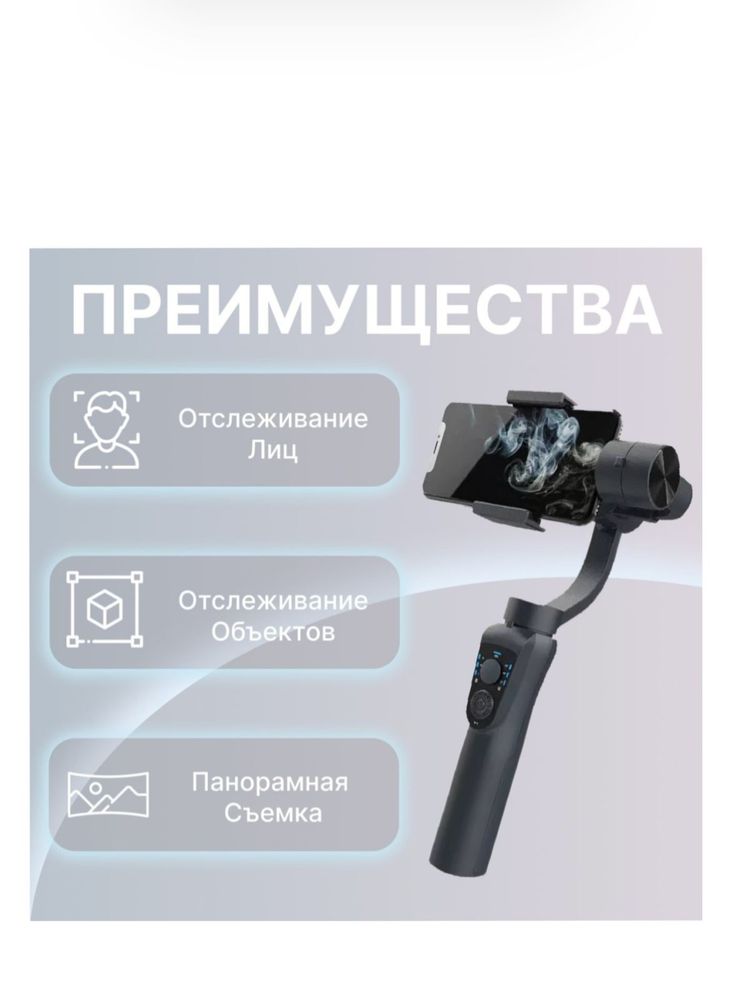 Продается новый стабилизатор