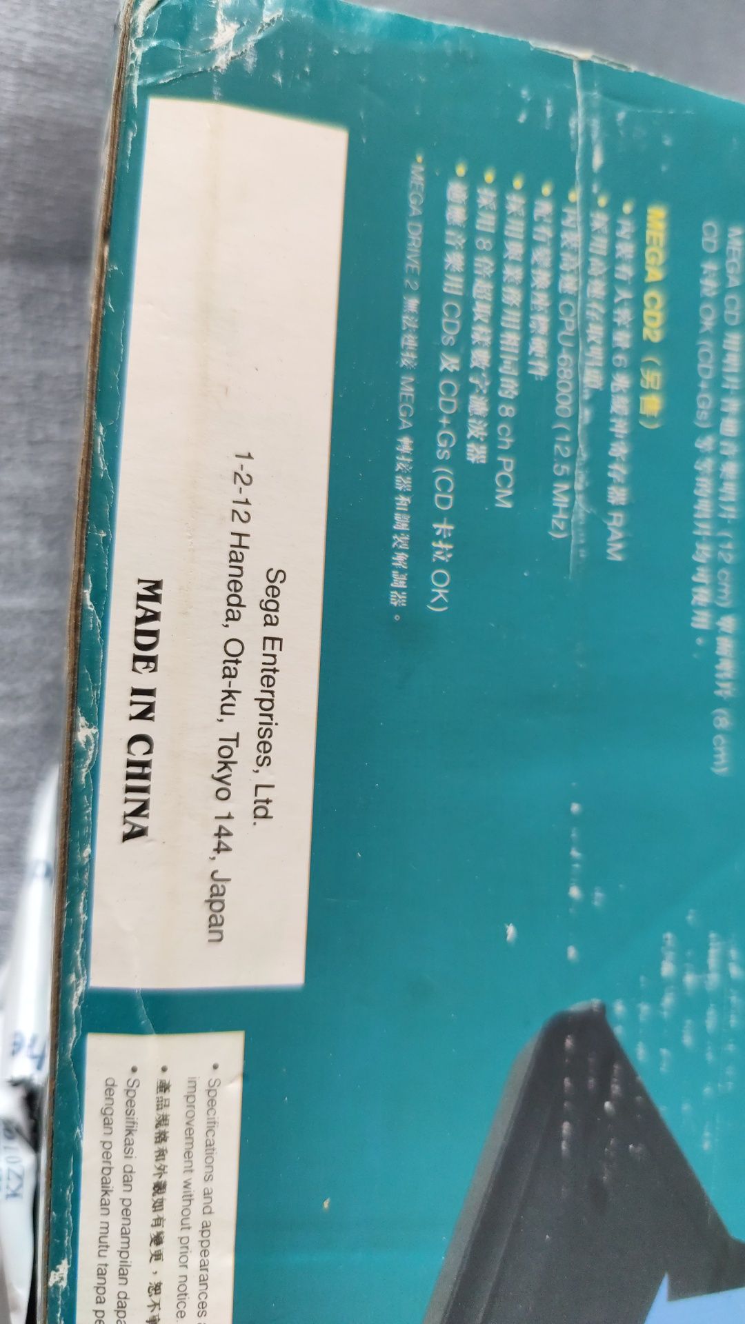 Продам сегу стародел