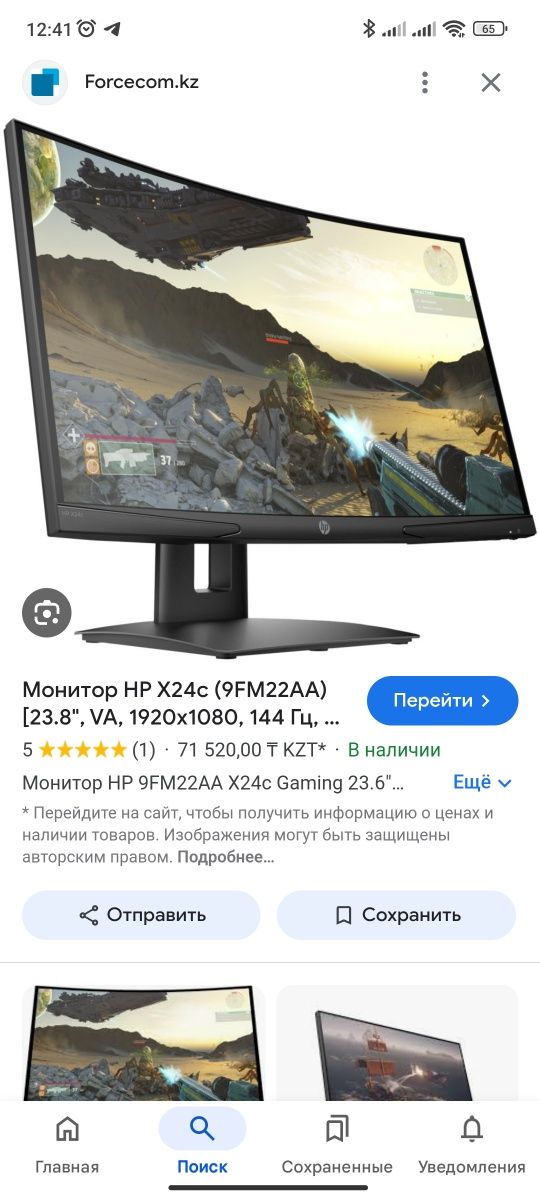 Продам компьютер