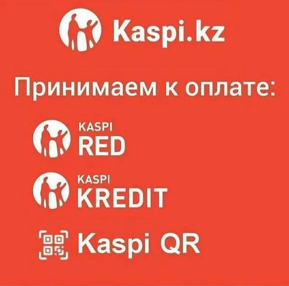 Авто покраска и Шумоизоляция  есть Рассрочка