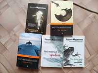 Сборник книг Харуки Мураками