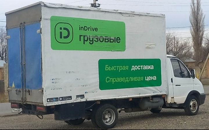 Газельперевозка(переезд, жүк тасу, доставка,үй көшіру) по городу и меж