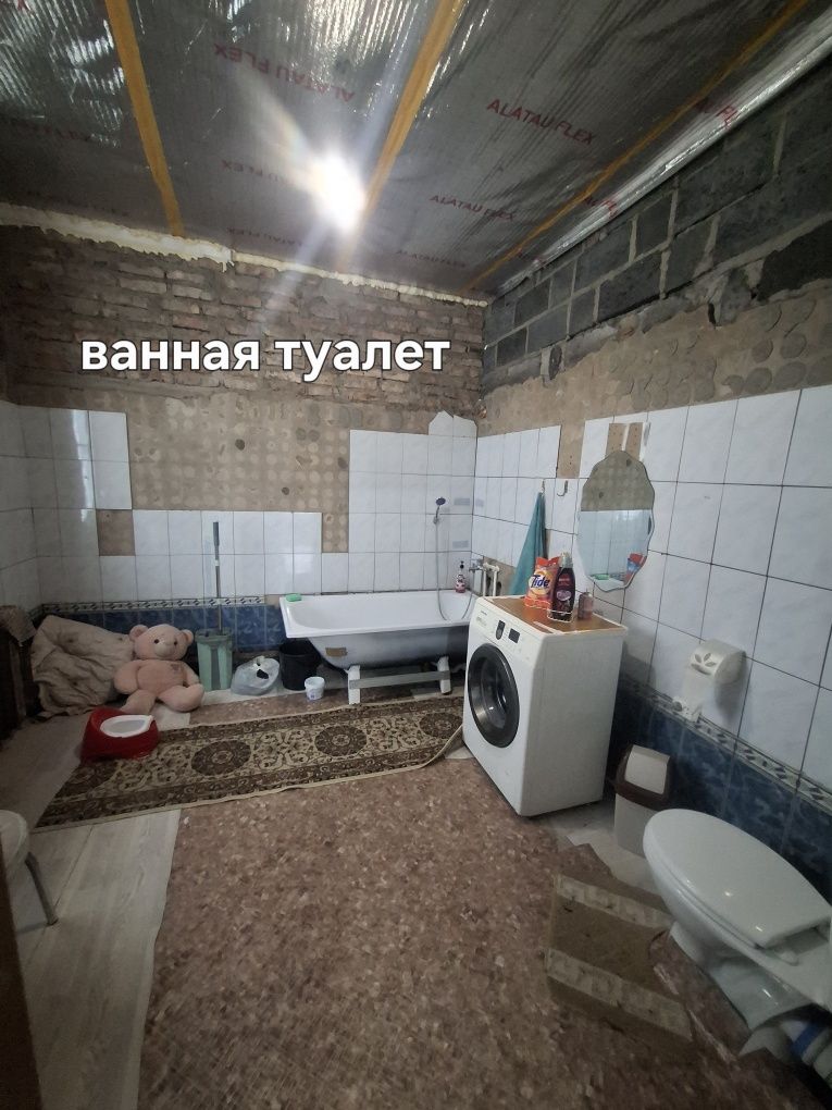 Дом обмен или продажа