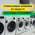 Самсунг 6-8 кг стиральные машины