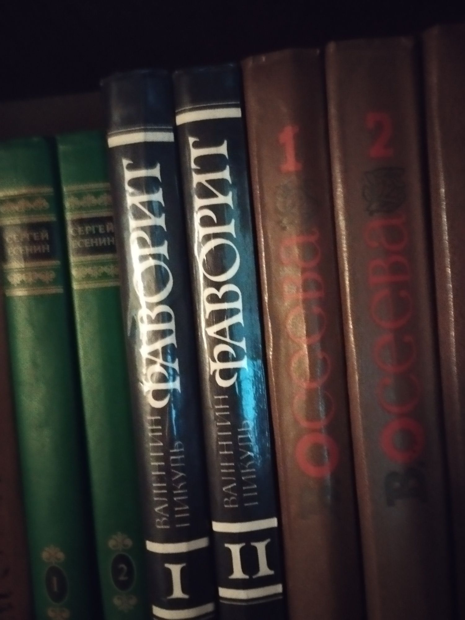 Книги в отличном состоянии, подписные издания