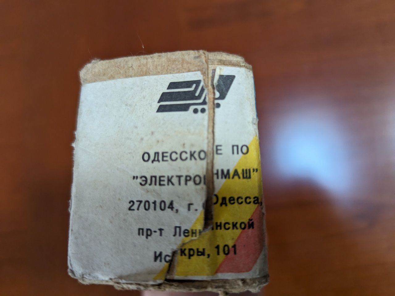 Цветомузыка для машины. Советская. Новая