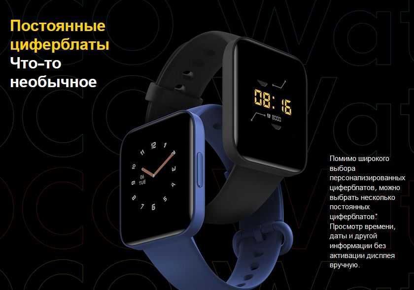 Смарт - часы Poco Watch, Black.