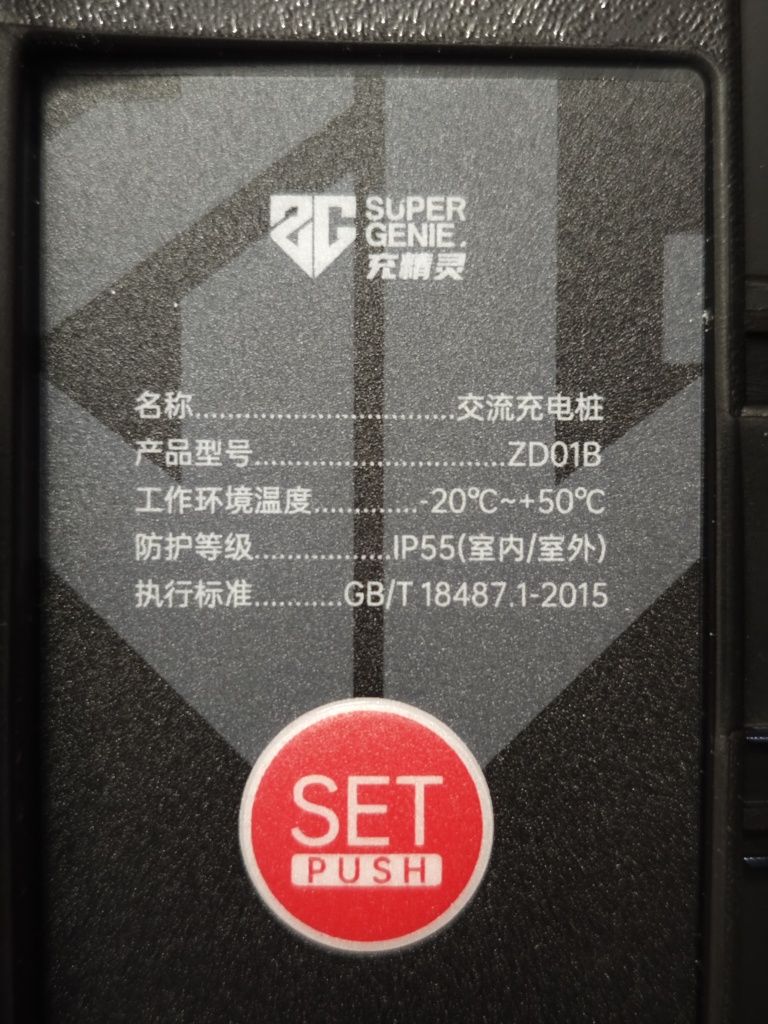 Быстрая зарядная станция для электромобилей GB/T

Производитель: Super