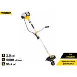 Триммер бензиновый Huter GGT 2500T. 5% КЕШБЭК