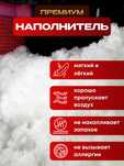 Синтепух, холлофайбер, наполнитель высший сорт