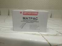 Матрас медицинский