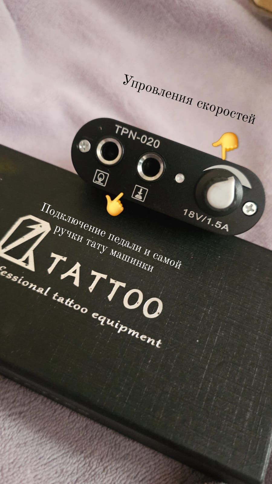 Dragonhawk atom роторная тату машинка