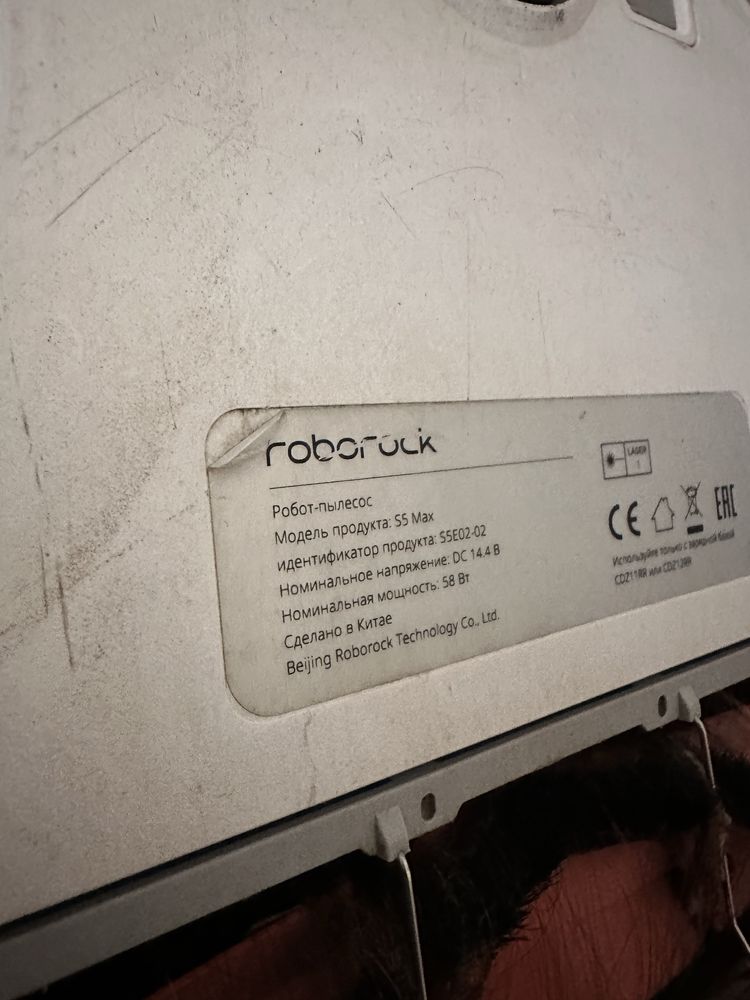 Робот пылесос Roborock S5 nax