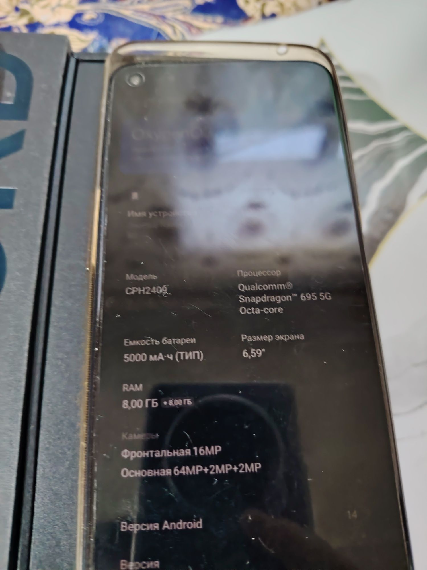 One plus nord 2 ce 5 G