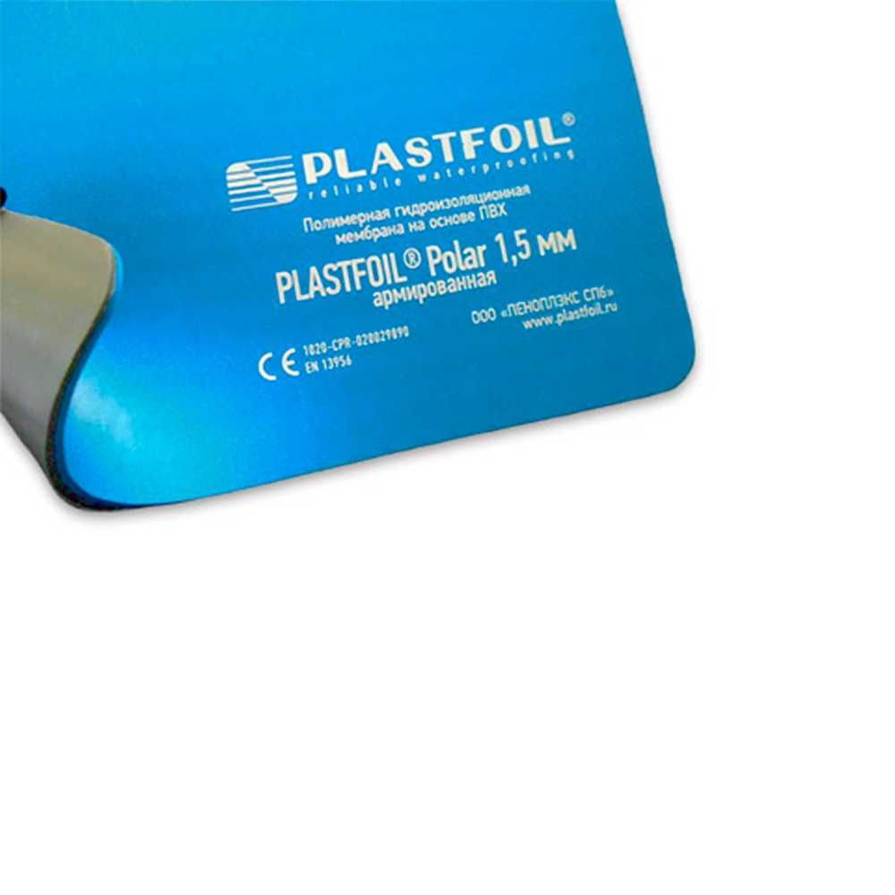 ПВХ мембрана Plastfoil® Гидроизоляция. Ремонт кровли