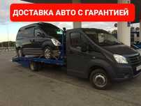 Услуги  Эвакуатора Эвакуатор рядом эвакуатор Астана