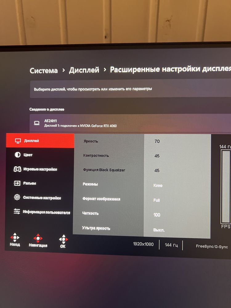 Монитор ARDOR GAMING PORTAL ,вместе с кронштейном,в отличном состоян