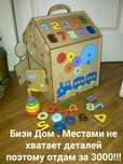 Дом из дерева детский