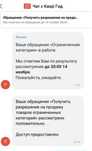 Открываю любую категорию и бренды на каспи